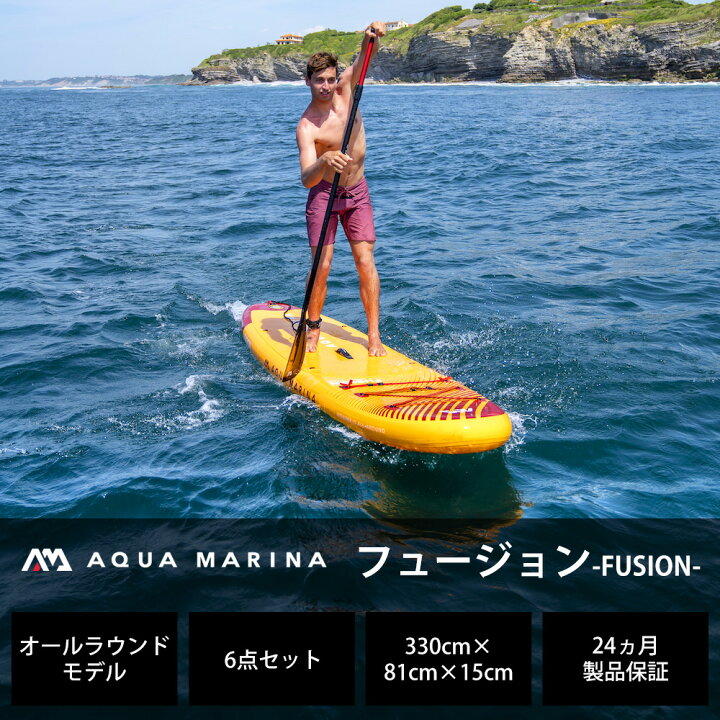 楽天市場】【20日ポイント5倍】SUP スタンドアップパドルボード AQUA 