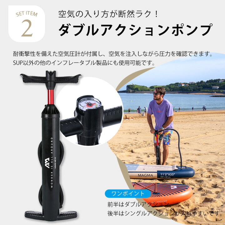楽天市場】SUP スタンドアップパドルボード インフレータブル セット  