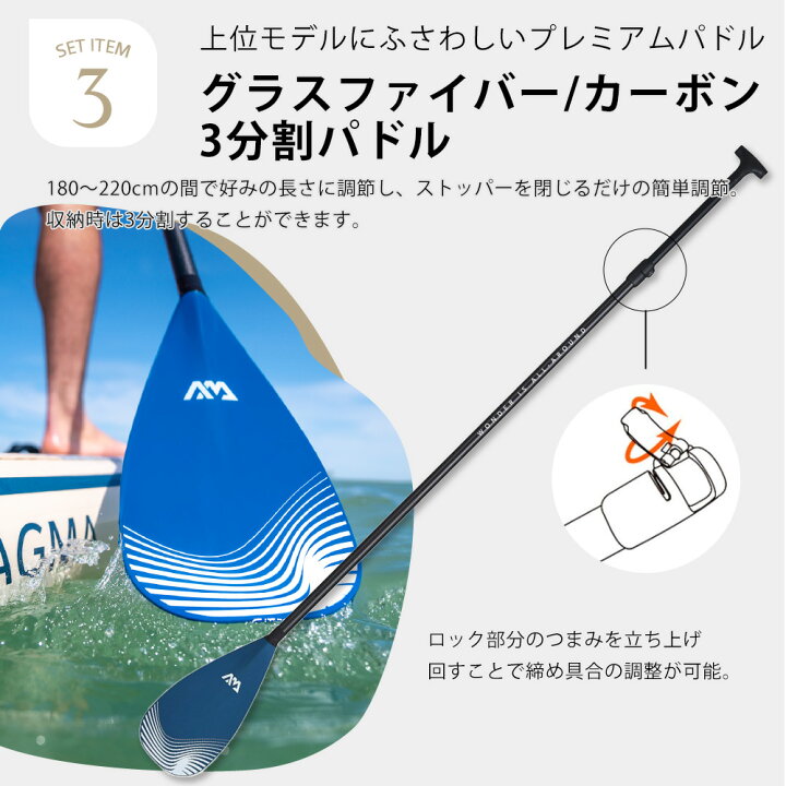 楽天市場】SUP スタンドアップパドルボード インフレータブル セット  