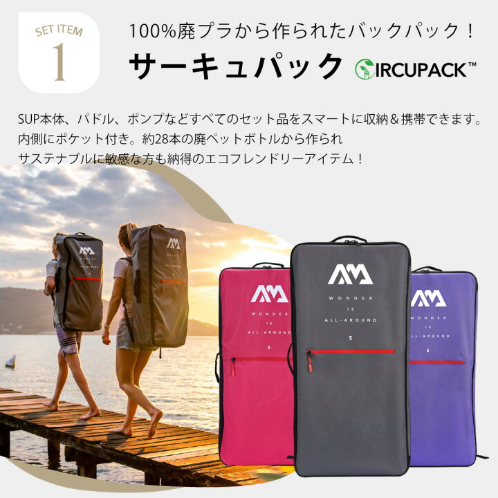 楽天市場】【10日ポイント+5倍】【￥6,000offクーポン配布中】SUP 超 