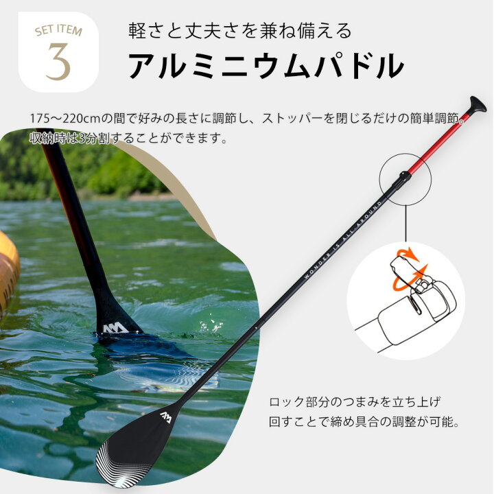 楽天市場】【25日ポイント5倍】SUP 超軽量 スタンドアップパドルボード 