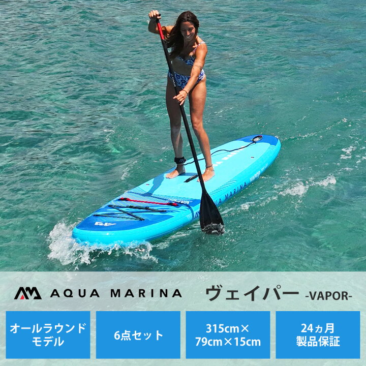 楽天市場】【NEWモデル5000円オフクーポン配布中】SUP スタンドアップ 