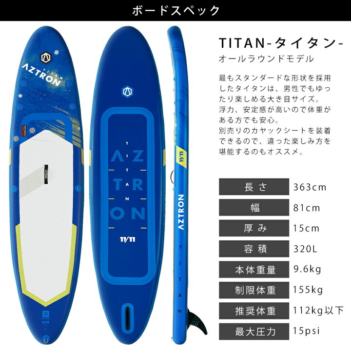 楽天市場】スタンドアップパドルボード SUP インフレータブル セット 