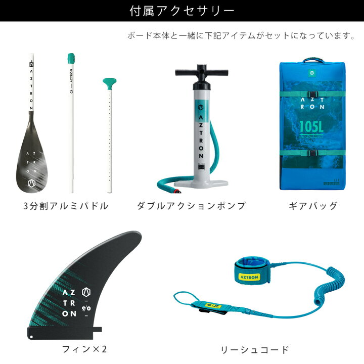 楽天市場】【20日ポイント5倍】スタンドアップパドルボード SUP 