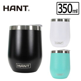 HANT(ハント) ワインタンブラー 12oz(350ml)