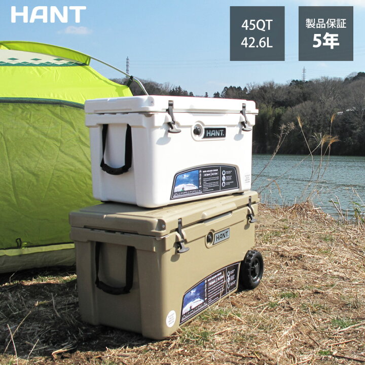 楽天市場】クーラーボックス 大容量 大型 42.6L/45QT ハードクーラー 
