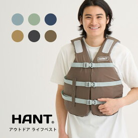 【10日ポイント5倍】ライフジャケット フローティングベスト 小型特殊(PWC)船舶検査対応 マリンスポーツ HANT(ハント) アウトドア ライフベスト x2cpn5