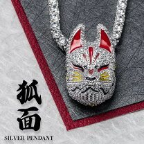 楽天市場】狐の面 シルバー925の通販