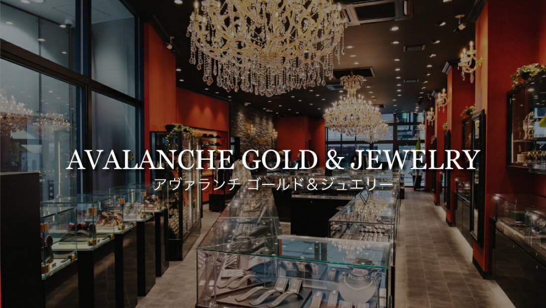楽天市場 | AVALANCHE GOLD＆JEWELRY - ﾋｯﾌﾟﾎｯﾌﾟｼﾞｭｴﾘｰの魅力を提供 