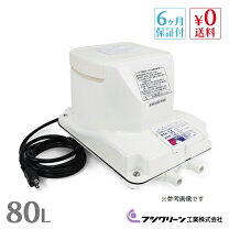 楽天市場】フジクリーン mx80 ダイアフラムの通販