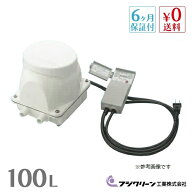 フジクリーン CFB100 浄化槽ブロアー 浄化槽 エアーポンプ ブロワー ブロワ ポンプ 消耗品交換 整備品 動…