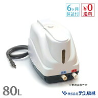 テクノ高槻 MB-80WTE DUO-80の従来機 日立ハウステック 浄化槽ブロアー 浄化槽 エアーポンプ ブロワー ブ…