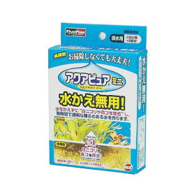 楽天市場 アオコ 除去 バクテリア アクアピュアの通販