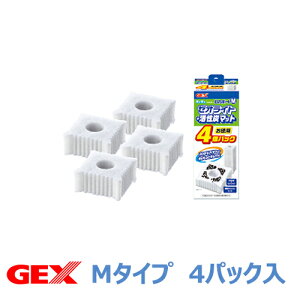 GEX ロカボーイM ゼオライト&活性炭マット お徳用4個パック