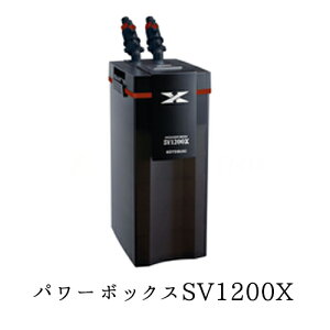 フィルター Sv10x 水槽 コトブキの人気商品 通販 価格比較 価格 Com