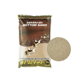 楽天市場 コリドラス ボトムサンドの通販