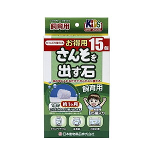 水槽 エアレーション用品 酸素を出す石の人気商品 通販 価格比較 価格 Com