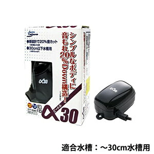 マルカン ニッソー エアーポンプaビートル30 Npk 011 水槽用エアレーション用品 価格比較 価格 Com