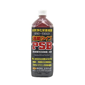 PSB 濃縮タイプ 1000ml 水槽用 アクア用品 バクテリア PSB 調整剤 シマテック 水質浄化栄養細菌『調整剤／バクテリア』