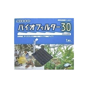 ニッソー 底面フィルター 水槽用フィルターの人気商品 通販 価格比較 価格 Com