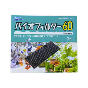 ニッソー 底面フィルター 水槽用フィルターの人気商品 通販 価格比較 価格 Com