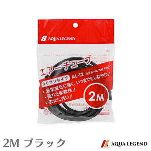 エアレーション用品 水槽用 分岐の人気商品 通販 価格比較 価格 Com エアレーション用品 水槽用 分岐の人気商品 通販 価格比較 価格 Com