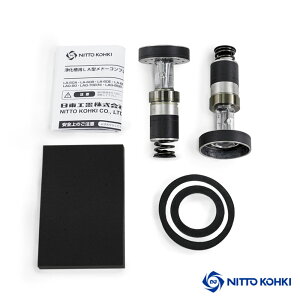 日東工器 メドー ピストン式 補修部品 LAG-70B(N) LAG-80B(N)