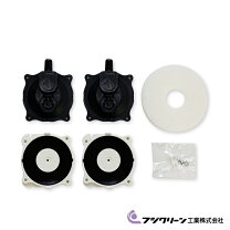 楽天市場】フジクリーン mx80 ダイアフラムの通販