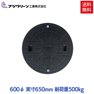 y[J[z tWN[ 򉻑 W }z[ t^ 600(F650mm) 500kg׏d ubN