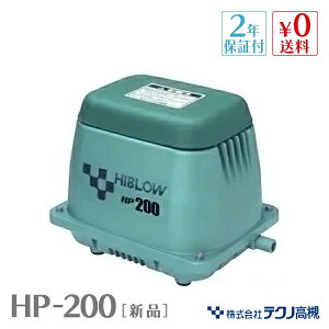 eNm HP-200  200L 򉻑 u[ uA[ GA[|v GA[V u[ 򉻑 É ȃGl  r ANAE y2Nۏؕtz