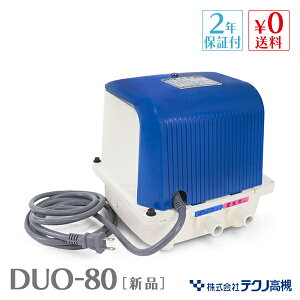 テクノ高槻 Hiblow Duo 80 水槽用エアレーション用品 価格比較 価格 Com
