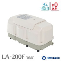 楽天市場】日東工器 メドー lam－200の通販
