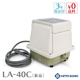 楽天市場】安永 LW-300 単相100V LW-300A LW-300B 浄化槽ブロアー 