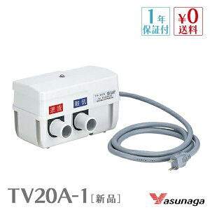 i TV20A-1 ؑ ^C}[ oujbg 2 ؂ւou 򉻑 uA[ u[ GA[|v u uAwڑix
