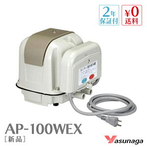 i AP-100WEX 򉻑uA[ 򉻑u[ 򉻑 GA[|v iGA|v uA[ GA|v iGA[|v 2 ^C}[tu XiK YASUNAGA ^C}[t u u