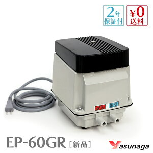 EP-60GR i 򉻑 GA[|v GA|v |v u[ uA[ u uA  򉻑uA[ _Ct EP60G EP-60-GR EP-60G-R E΂C 2 ^C}[  Mы ANAE