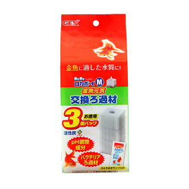 楽天市場 フィルター 交換 ロカボーイの通販