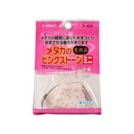 楽天市場 メダカ ピンクストーンの通販
