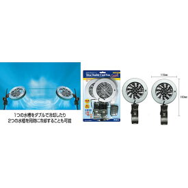 楽天市場 テトラ クールファン Cf 30の通販 楽天市場 テトラ クールファン Cf 30の通販