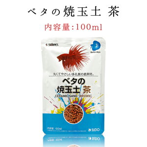 ベタ 水槽 水槽用レイアウト用品の人気商品 通販 価格比較 価格 Com