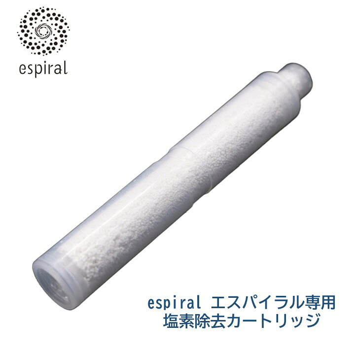 楽天市場】純日本製 美容 シャワーヘッド espiral エスパイラル 専用  