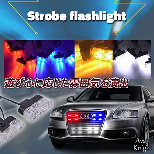 楽天市場】ストロボ フラッシュ ライト 12V 車用 LED キット スイッチ