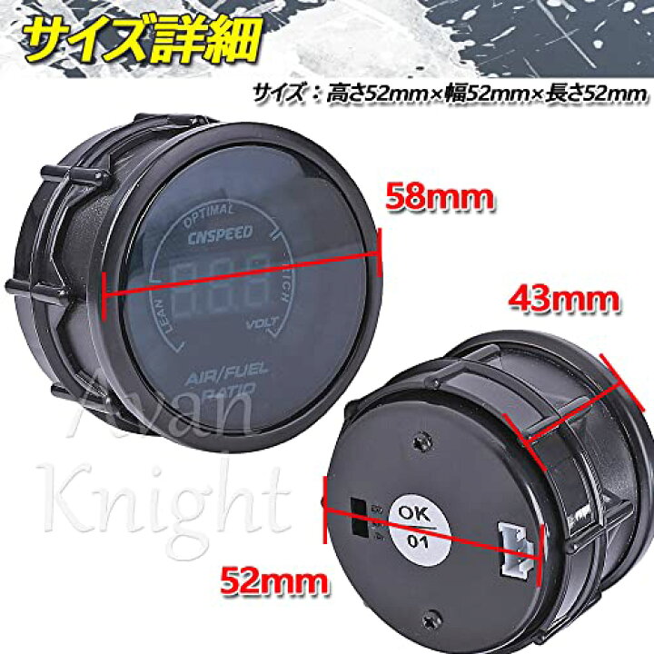 楽天市場】12V デジタル オート ゲージ 広域帯 空燃比計 52mm 追加 