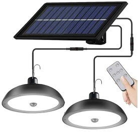 LED ソーラー ライト 人感 センサー 屋外 防水 分離型 リモコン付き ガーデン 防災 ランプ KRB274 (白光)