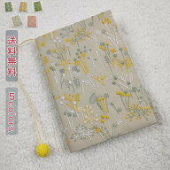 ブックカバー 手作り 読書 本 カバー 文庫本 A5 植物 ナチュラ??刺繍 厚み調整できる しおり付き 読書カ…