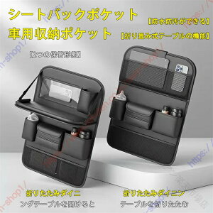�c�^���gLA600S/LA610S�^3��� 2013�N�`2019�N ��p �Ԏ��p�݌v �V�[�g�o�b�N�|�P�b�g �ԗp���[�|�P�b�g ���@�\ �㕔���Ȏ��[ �J�[�V�[�g�o�b�N�o�b �O �`���C���h�V�[�g�}�b�g ���@�\�d��
