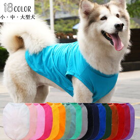 Tシャツ ペット 犬服 ドッグウェア 犬用品 ペットグッズ 小中大型犬服 ショートスリーブ 半袖Tシャツ ボーダー 5色 XSSMLXLXXL 春夏 秋冬服 一年中使える 重ね着に最適 プレゼント 贈り物 送