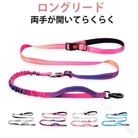 大型犬 中型犬 小型犬 犬用 ダブルリード ショルダーリード リード 肩掛け ハンズフリー 脱走防止 迷子防止 外れ防止 夜光 反射 散歩 訓練 犬用シートベルト 車載 ハーネス ダブル 肩掛