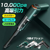楽天市場】10000pa コードレス サイクロンの通販