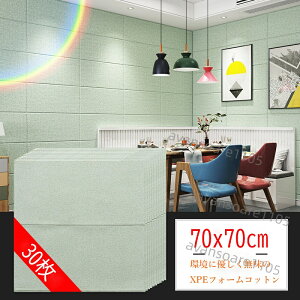 �y�������� �z�͂�����ǎ��V�[�� 70x70cmx30�� �h���V�[�g�ؖ� �ǎ��V�[�� �̂�t�� �V�[���ǎ� �����K �͂����� 3D�E�H�[���X�e�b�J�[ �N���X ������� �����C�N�V�[�g�S���V�[�g �Q�� ���� 